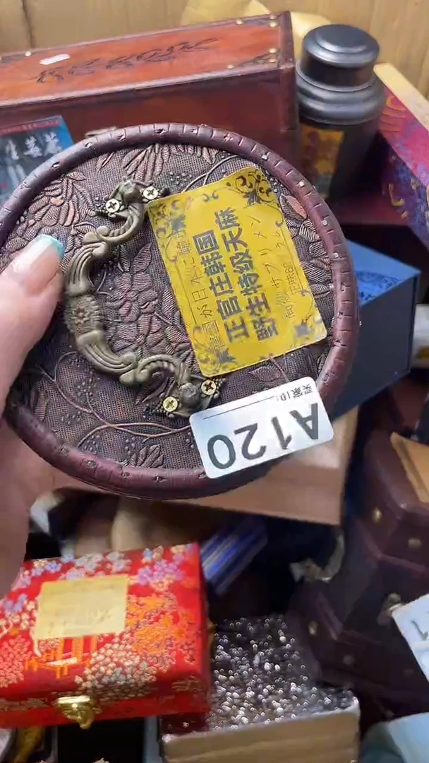 棉*瓷器瓷器瓷器瓷器A120