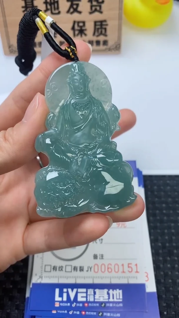 翡翠未镶嵌颈饰