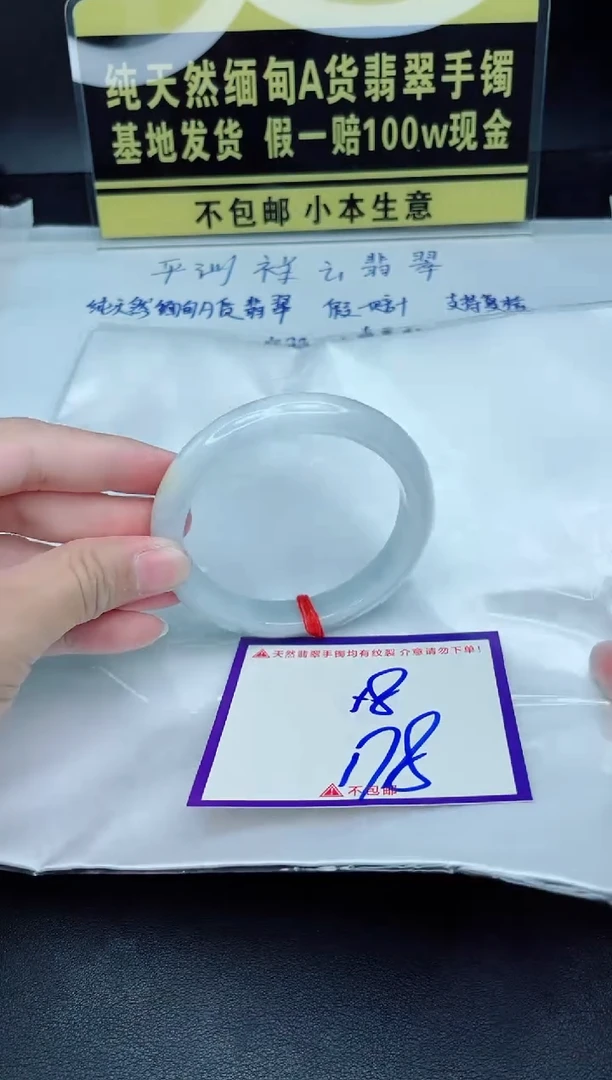 定制翡翠未镶嵌我