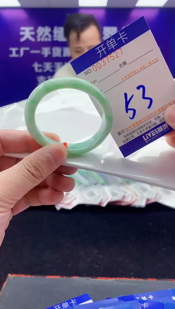未镶嵌手镯翡翠AAAAAAAAAAAA