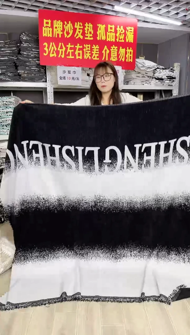 雪尼尔黑色字母180