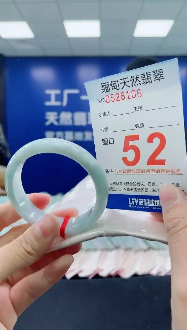 未镶嵌手镯翡翠天然翡翠手镯