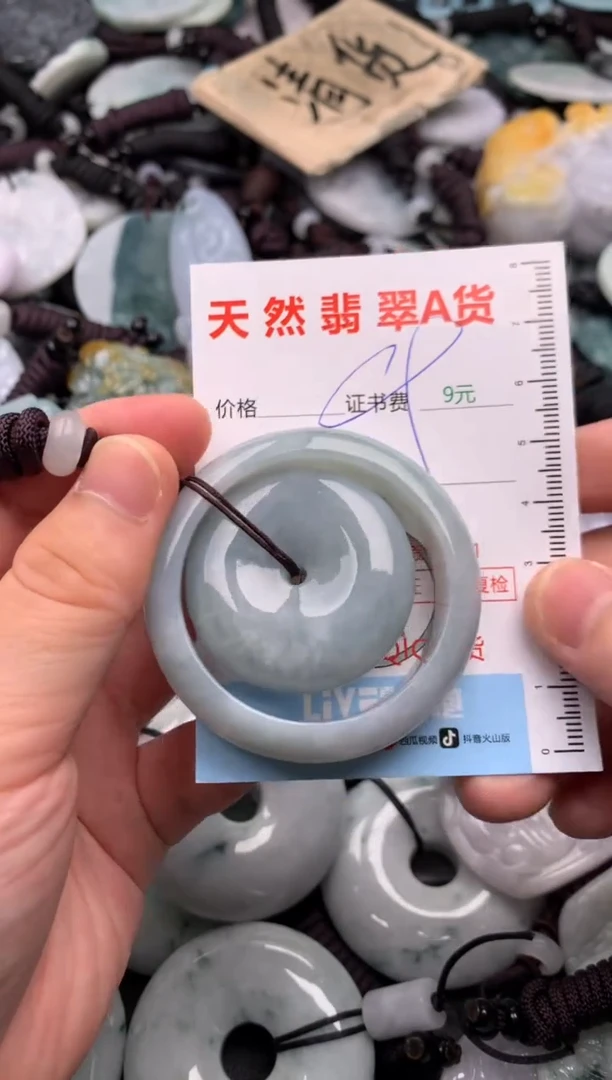 翡翠未镶嵌吊坠(不含链)1