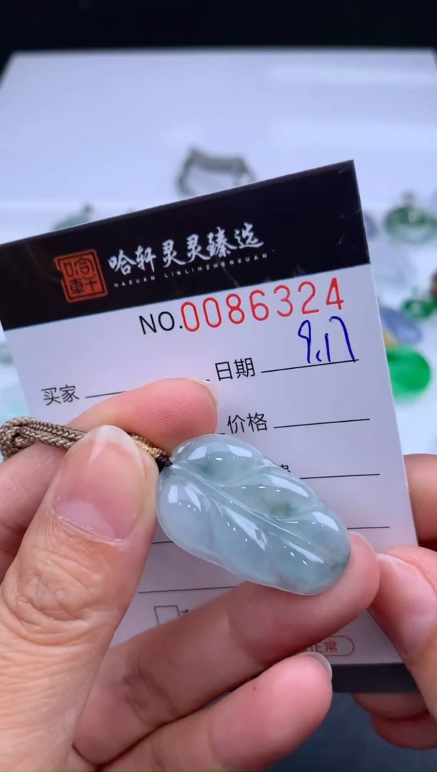 吊坠(不含链)未镶嵌翡翠哈轩  挂件1