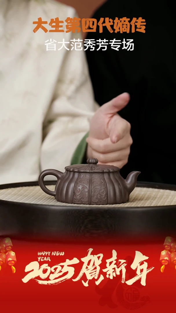 【闪购商品】紫砂茶壶FXF16范秀芳莲生古天青180