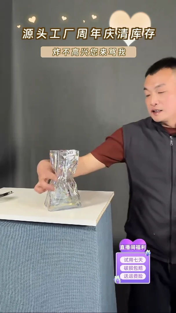 【闪购商品】玻璃385七彩色大号折纸