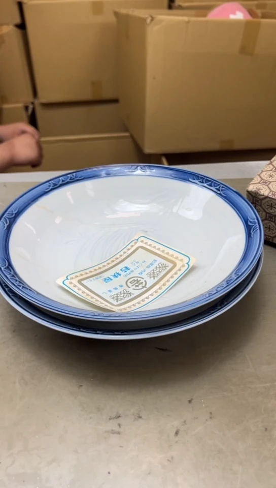 瓷片170聚宝缘海淘精选