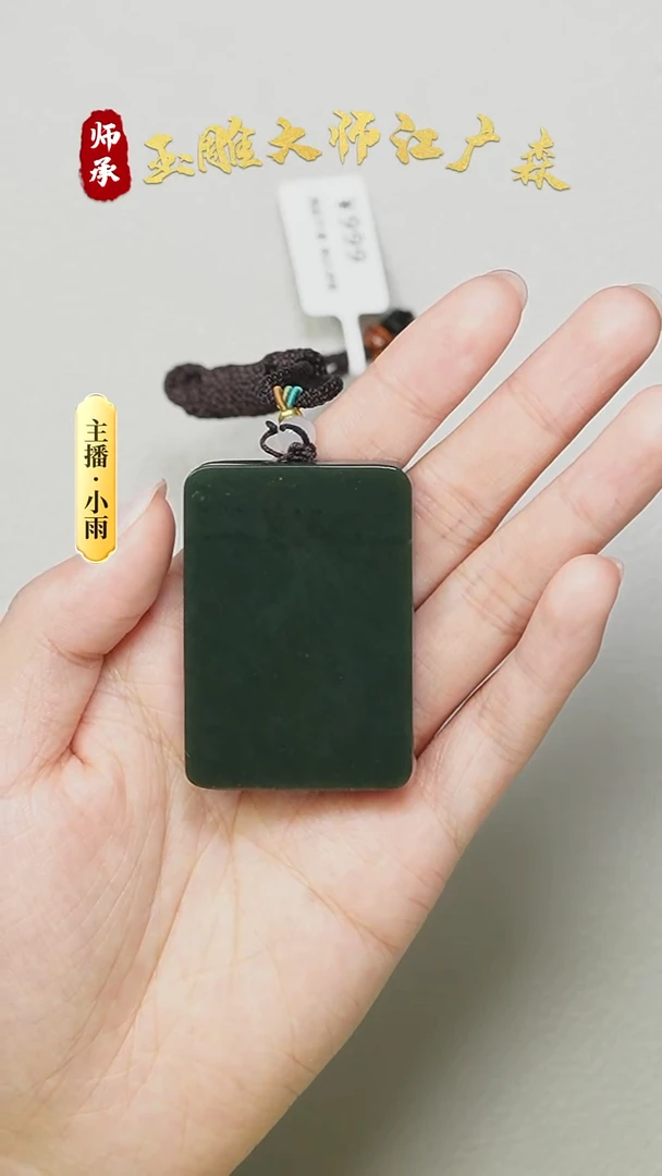 颈饰未镶嵌和田玉w47