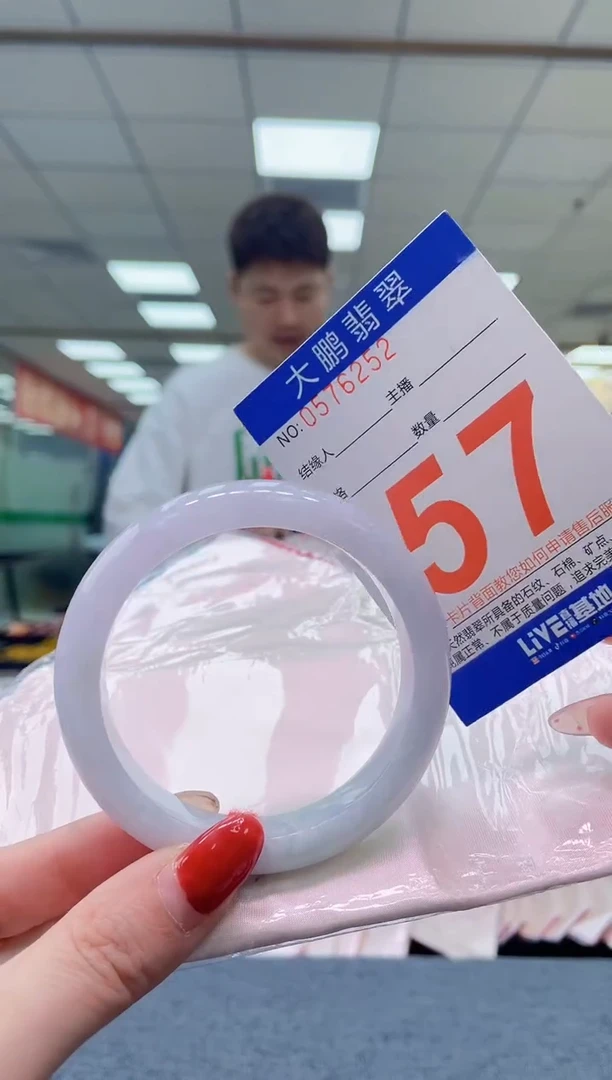 未镶嵌手镯翡翠AAAAAAAA