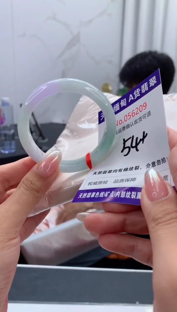 翡翠手镯未镶嵌天然缅甸A货翡翠