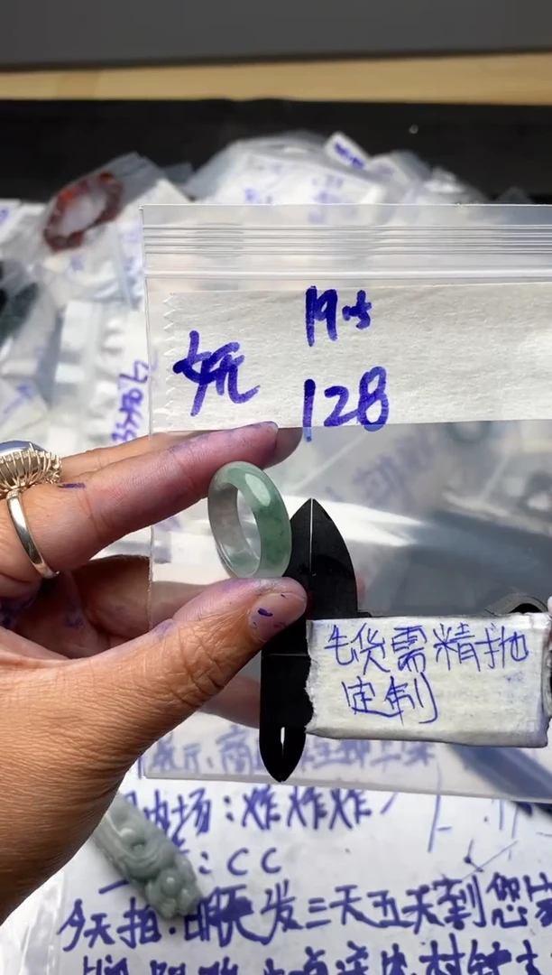 【闪购商品】定制翡翠未镶嵌毛货需抛光多样性拍一发一