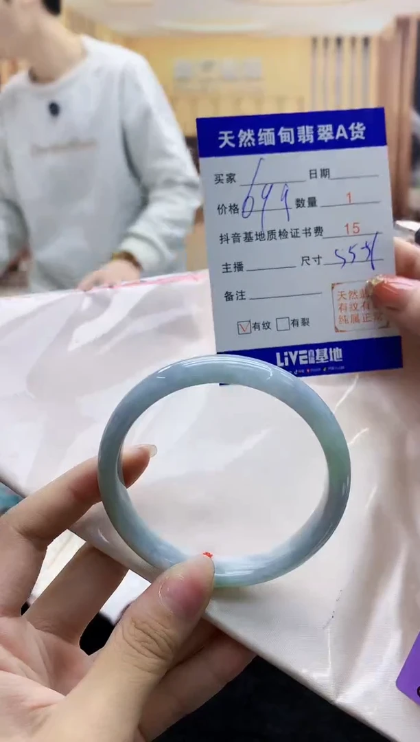 【闪购商品】翡翠手镯未镶嵌     H87-34