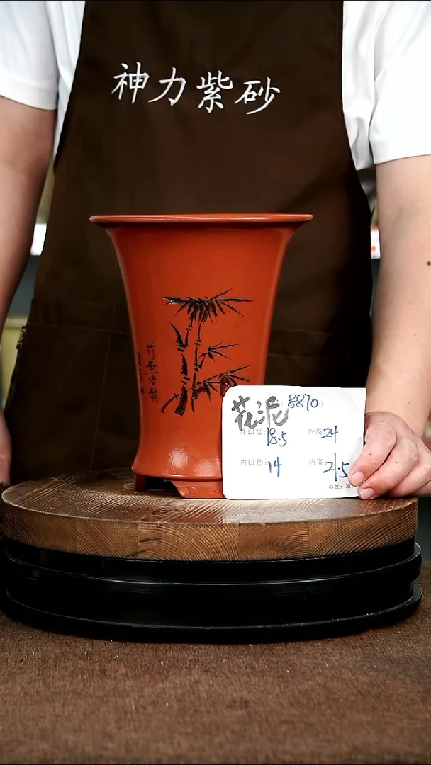 紫砂花盆花卉园艺8870