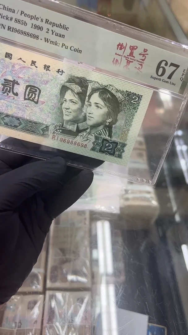 902RI尾698单张。。。。。