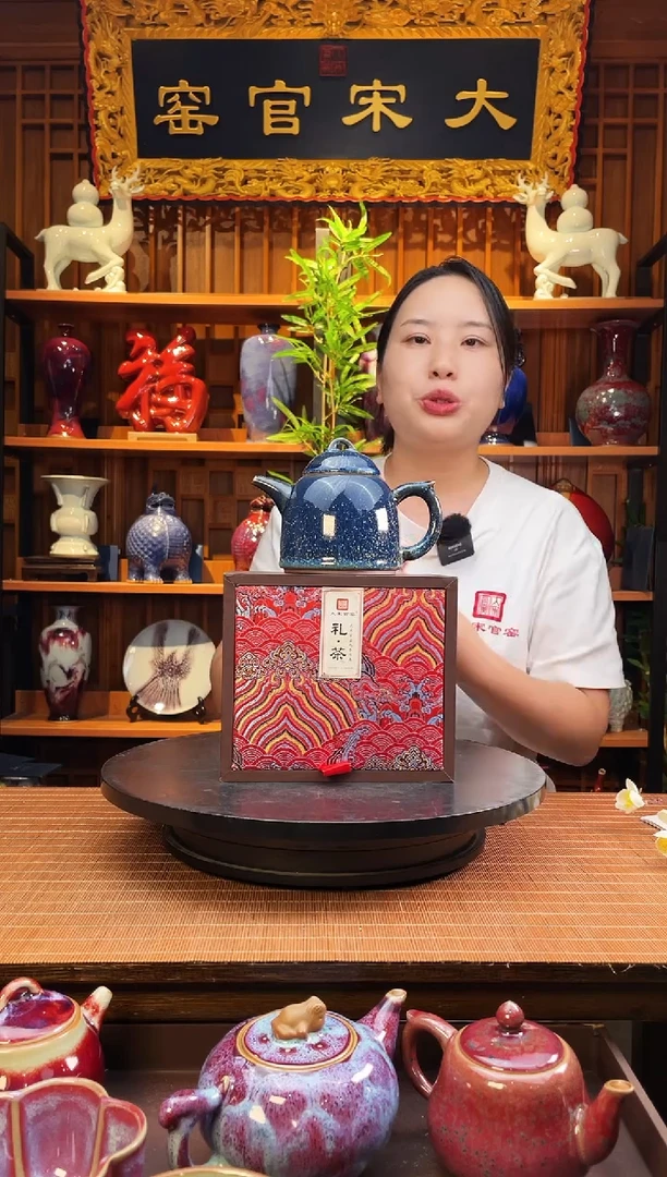 摆件大宋官窑【秦权壶】称心如意