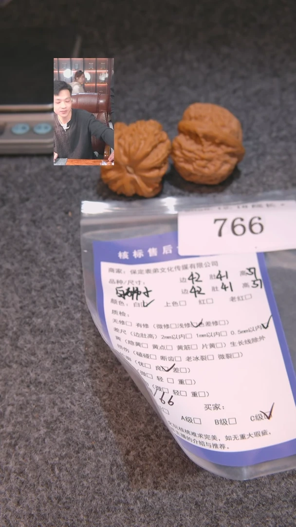 把件文玩核桃大*?白狮子766諘帝文化