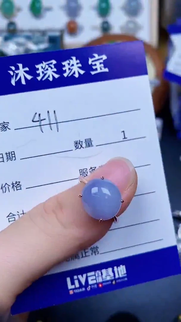 翡翠戒指银S925镶嵌4110