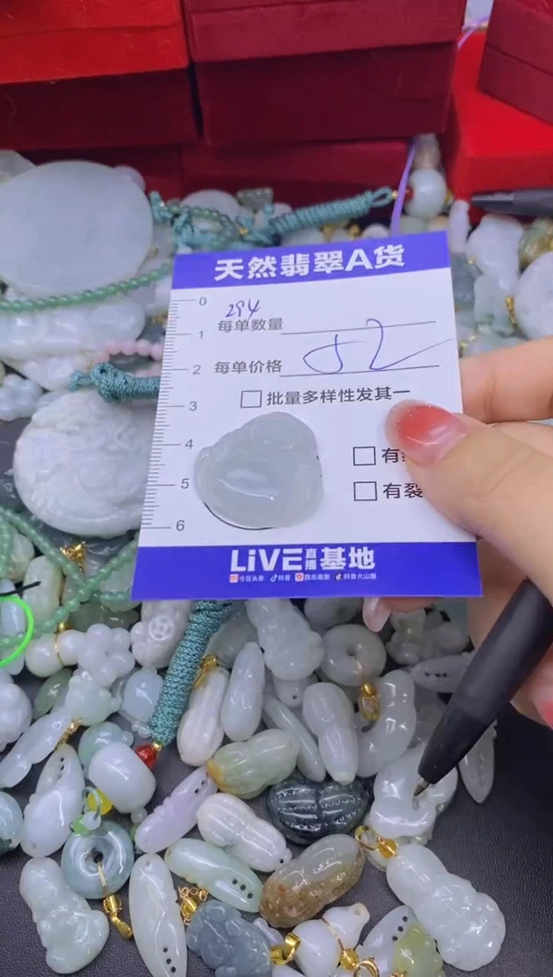 颈饰未镶嵌翡翠天然翡翠A货批量多样性发一件