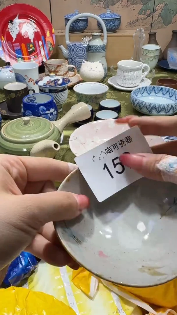 瓷片用****7喵可瓷器 闪购类型 定向 用户94577