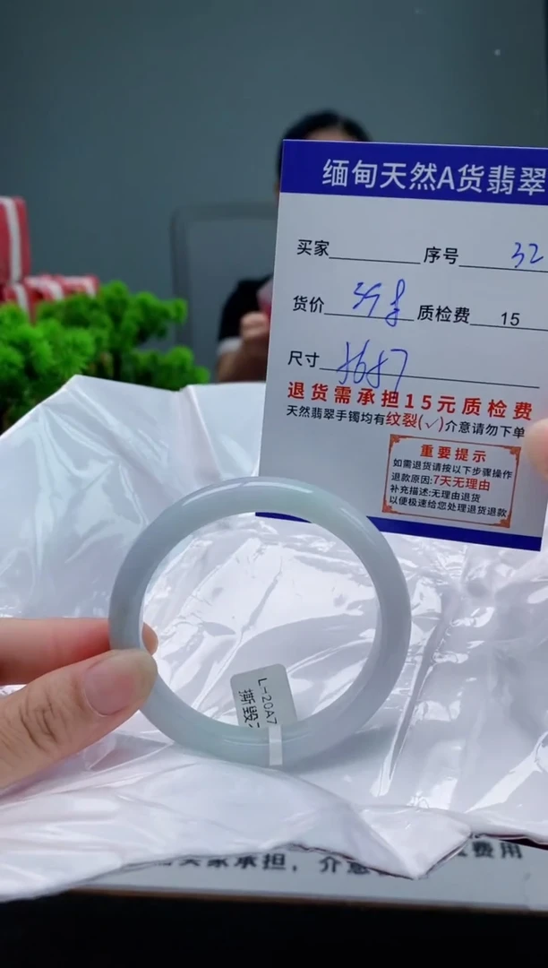 翡翠手镯未镶嵌32缅甸天然A货翡翠需包容瑕疵，介意慎拍
