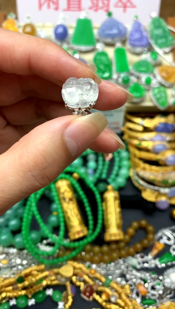 翡翠戒指18K金镶嵌547-中国好珍宝