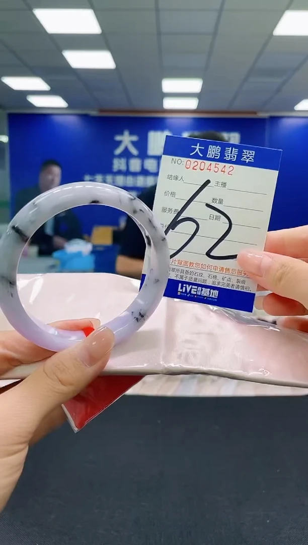 未镶嵌手镯翡翠AAAAAAAAAAAAAAAAAA