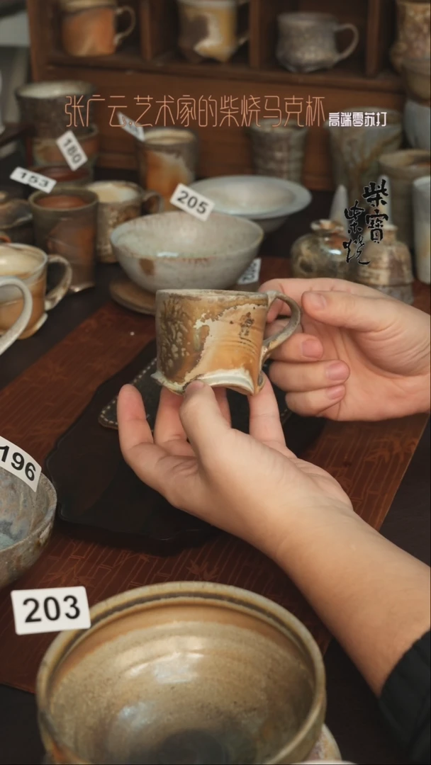 【闪购商品】杯207张广云老师柴烧马克杯130毫升