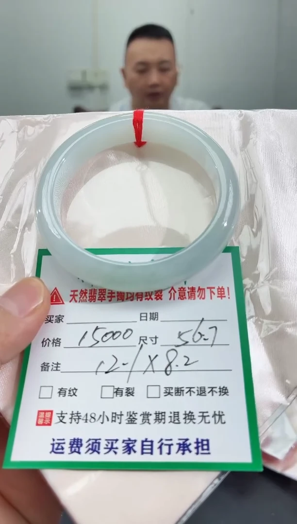 未镶嵌手镯翡翠缅甸翡翠手镯54