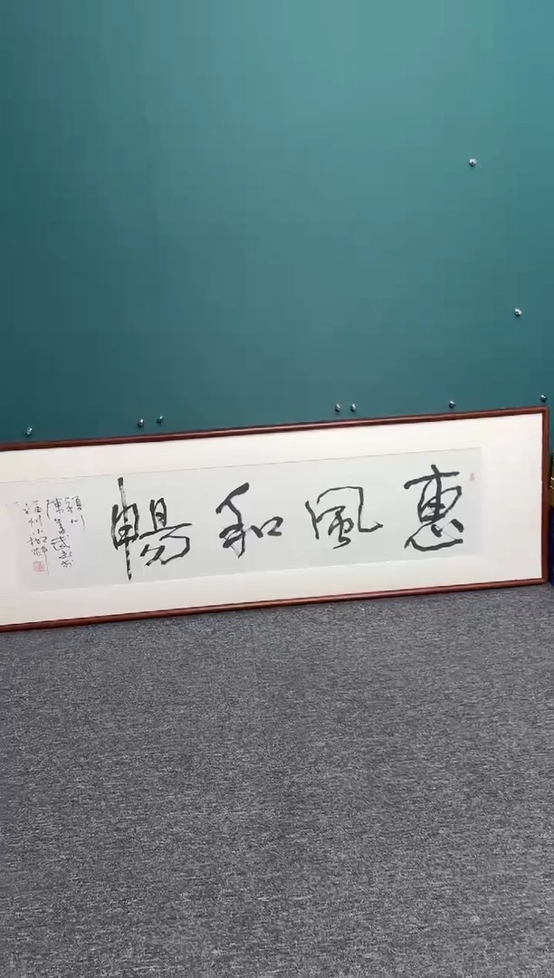 【闪购商品】传统民间艺术-年画 不带框