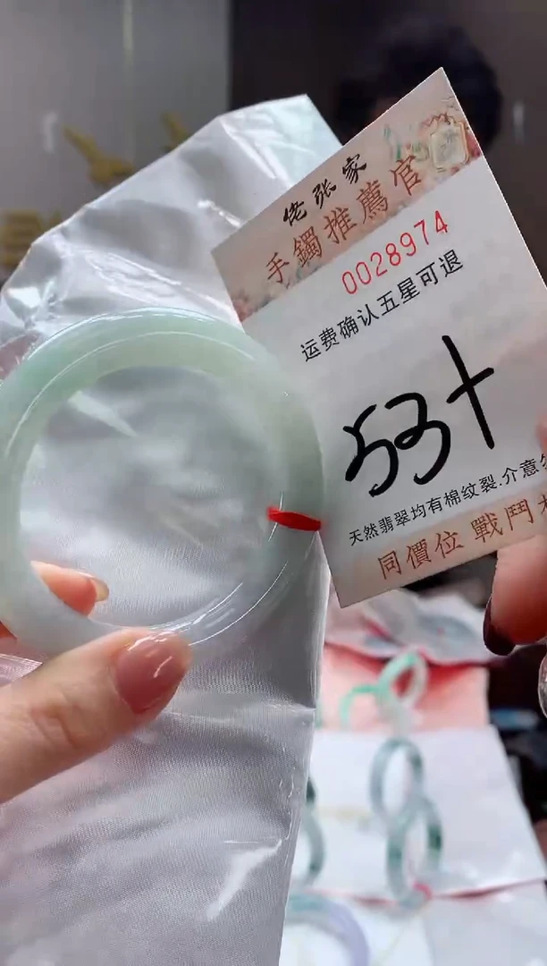 未镶嵌手镯翡翠天然缅甸A货翡翠