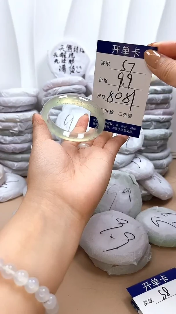 手镯玛瑙/玉髓未镶嵌s7