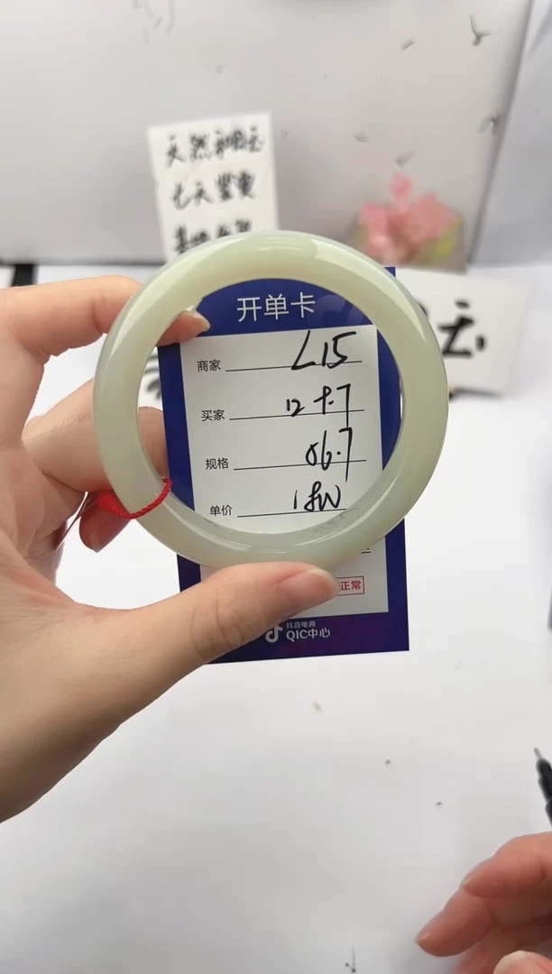 未镶嵌手镯和田玉微色差L15