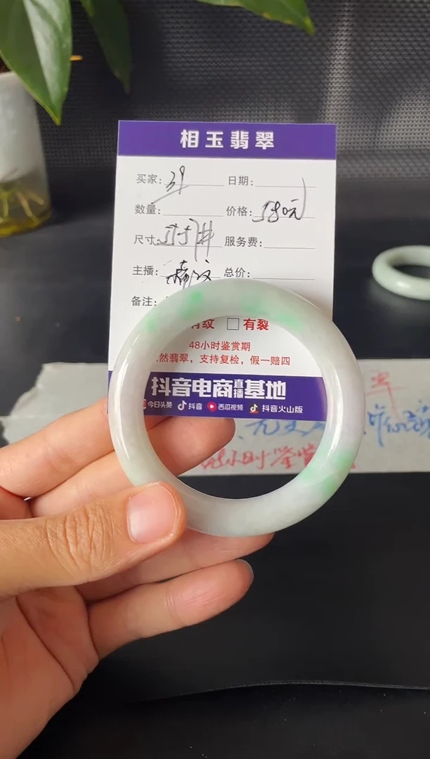 未镶嵌定制翡翠1