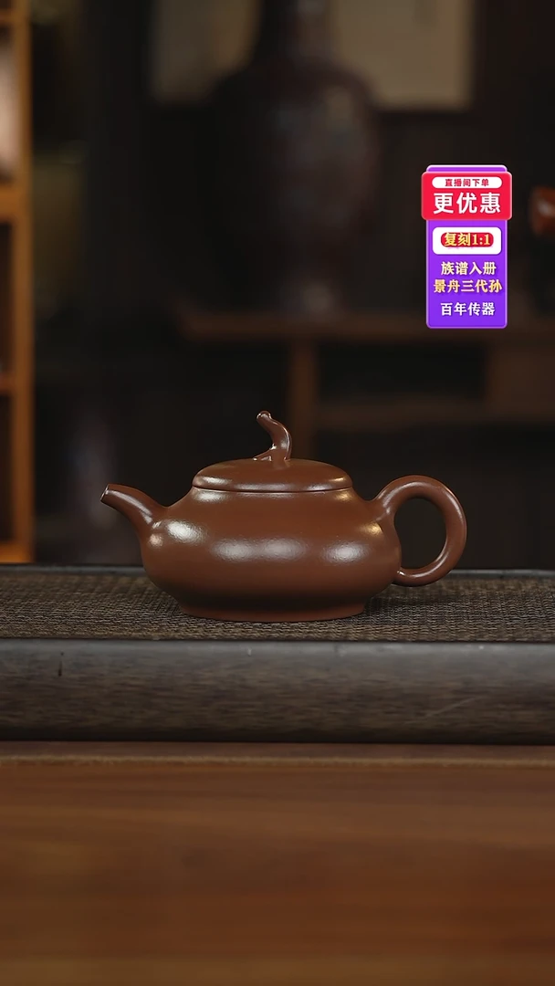 茶壶紫砂紫砂壶紫砂壶