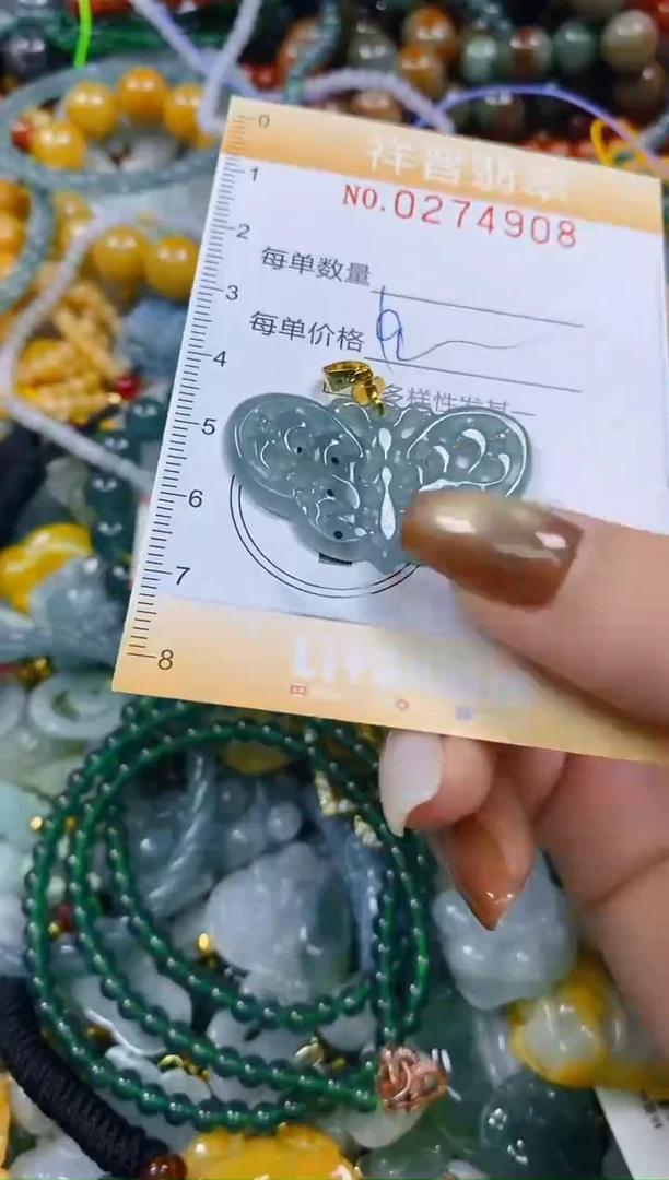 颈饰未镶嵌翡翠闪购0274908