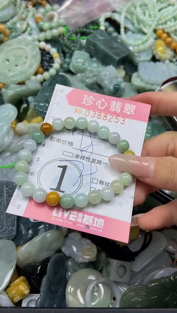 颈饰未镶嵌翡翠闪购0388253