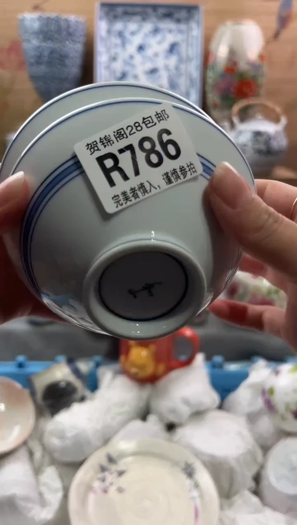 【闪购商品】瓷片当天满28米包邮R786