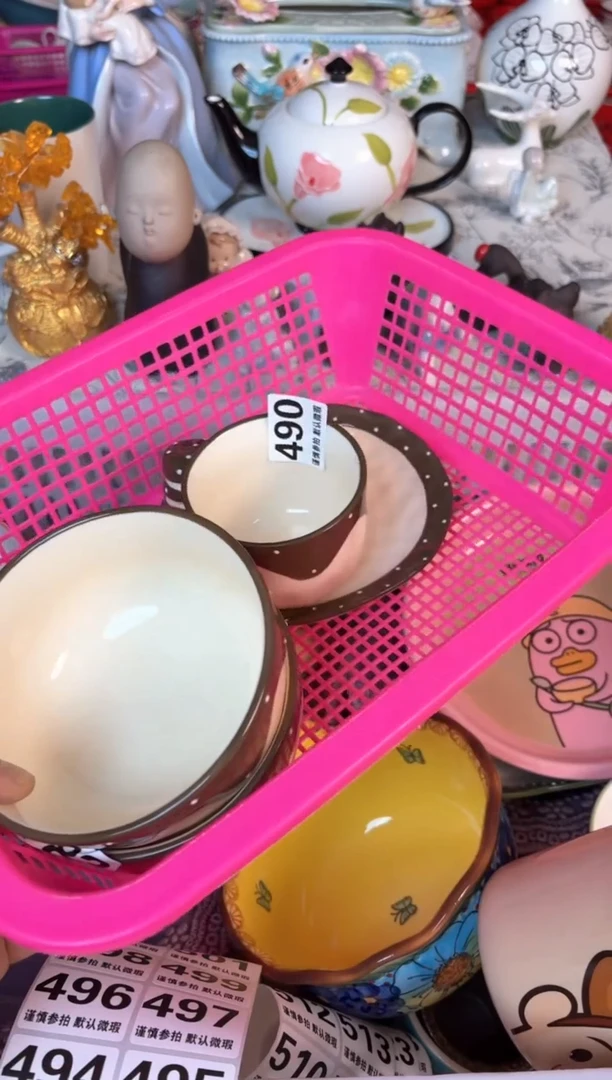 瓷片490默认微瑕15包邮库存1件