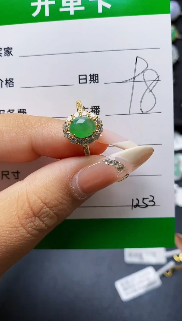 翡翠戒指银S925镶嵌1253