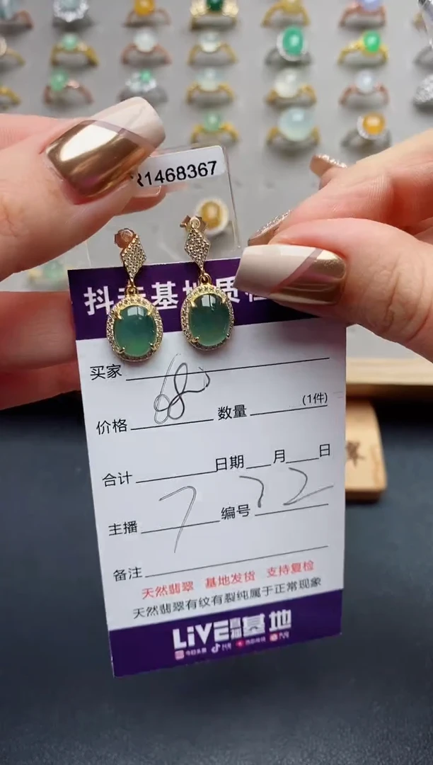 银S925镶嵌戒指翡翠.