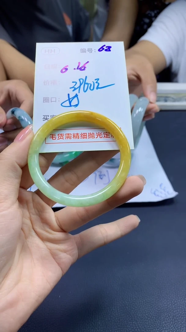 定制翡翠未镶嵌68手镯55+3960元+拍一发一