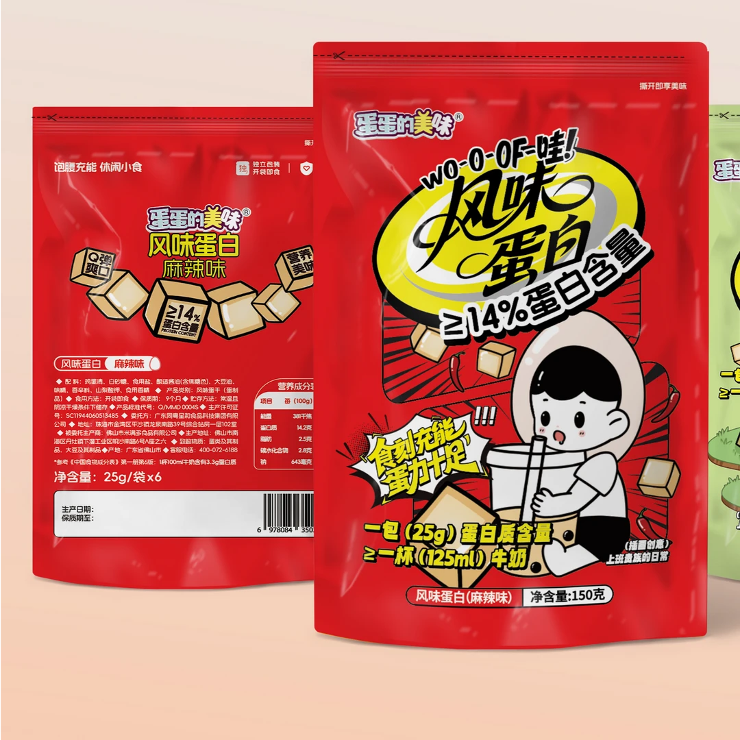 风味蛋白零食开袋即食风味蛋白干零食解馋嘴馋小零食