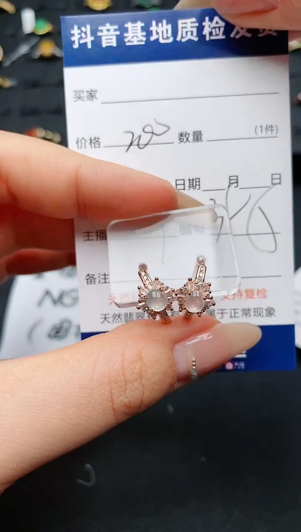 【闪购商品】翡翠耳饰银S925镶嵌.............