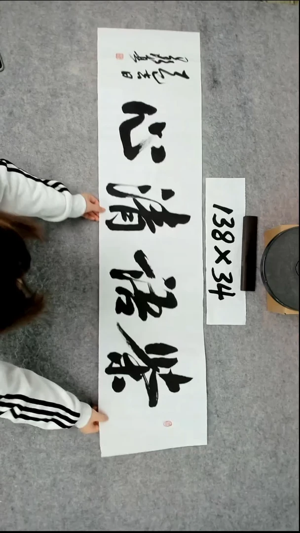 书法吕老师书法作品