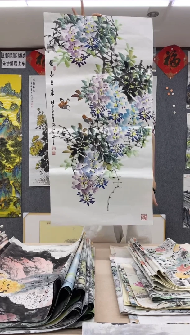 国画福利 ! 沈泳江手绘  三尺整张 100*50cm