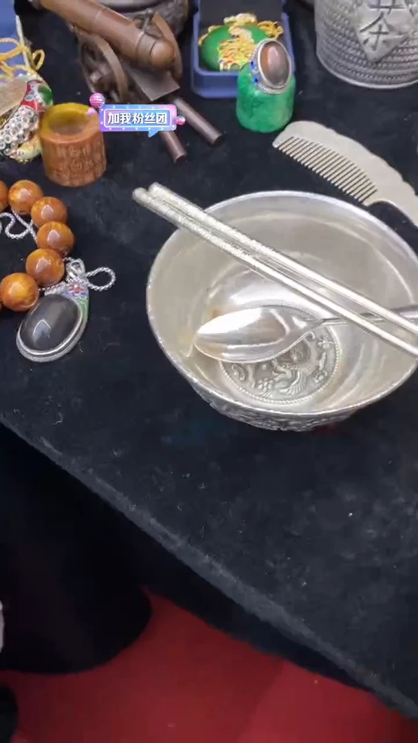 【闪购商品】其他