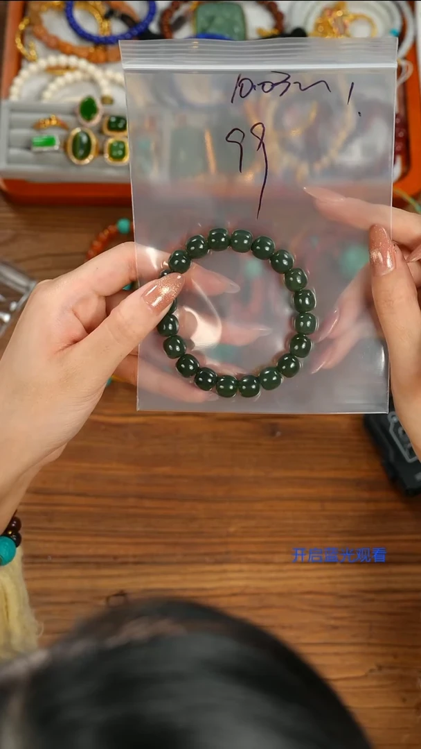 未镶嵌手串和田玉恒*山也出品