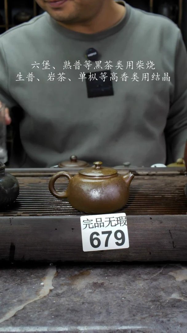 【闪购商品】壶679四大名陶钦州坭兴陶