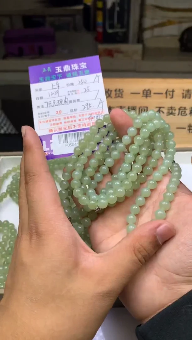 项链未镶嵌和田玉多样性发其一 - F0504160