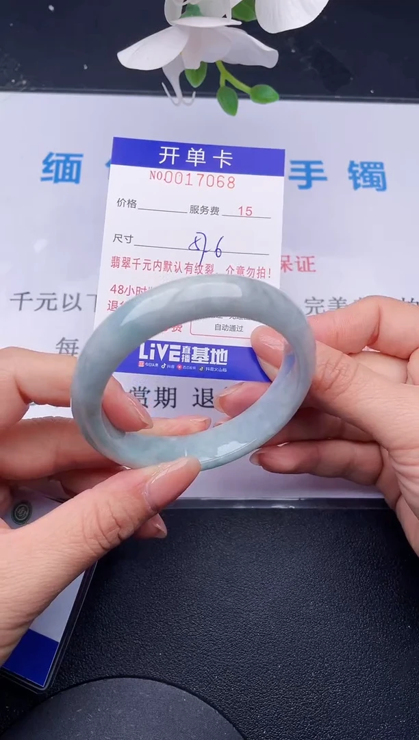 【闪购商品】翡翠手镯未镶嵌68拍哪个发哪个图片为准